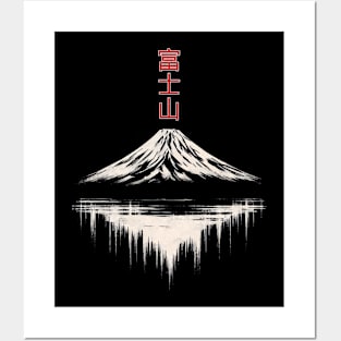 Majestic Mount Fuji Reflected in Still Water Posters and Art